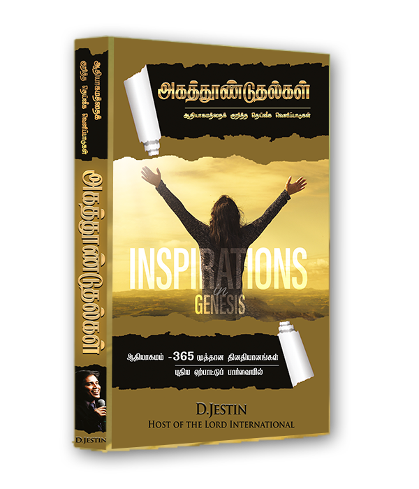book png