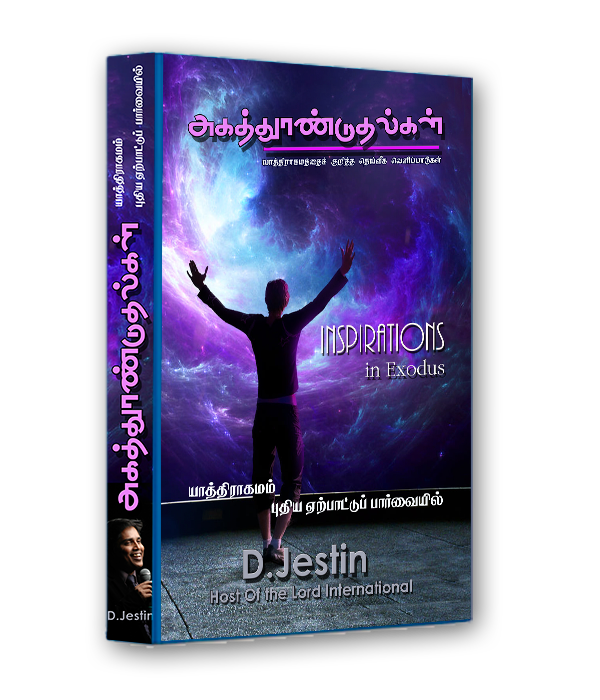 book png 1